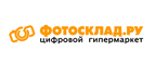 Сертификат на 1500 рублей в подарок! - Ульяновск
