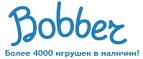 Скидка -30% на игрушки определенных брендов! - Ульяновск